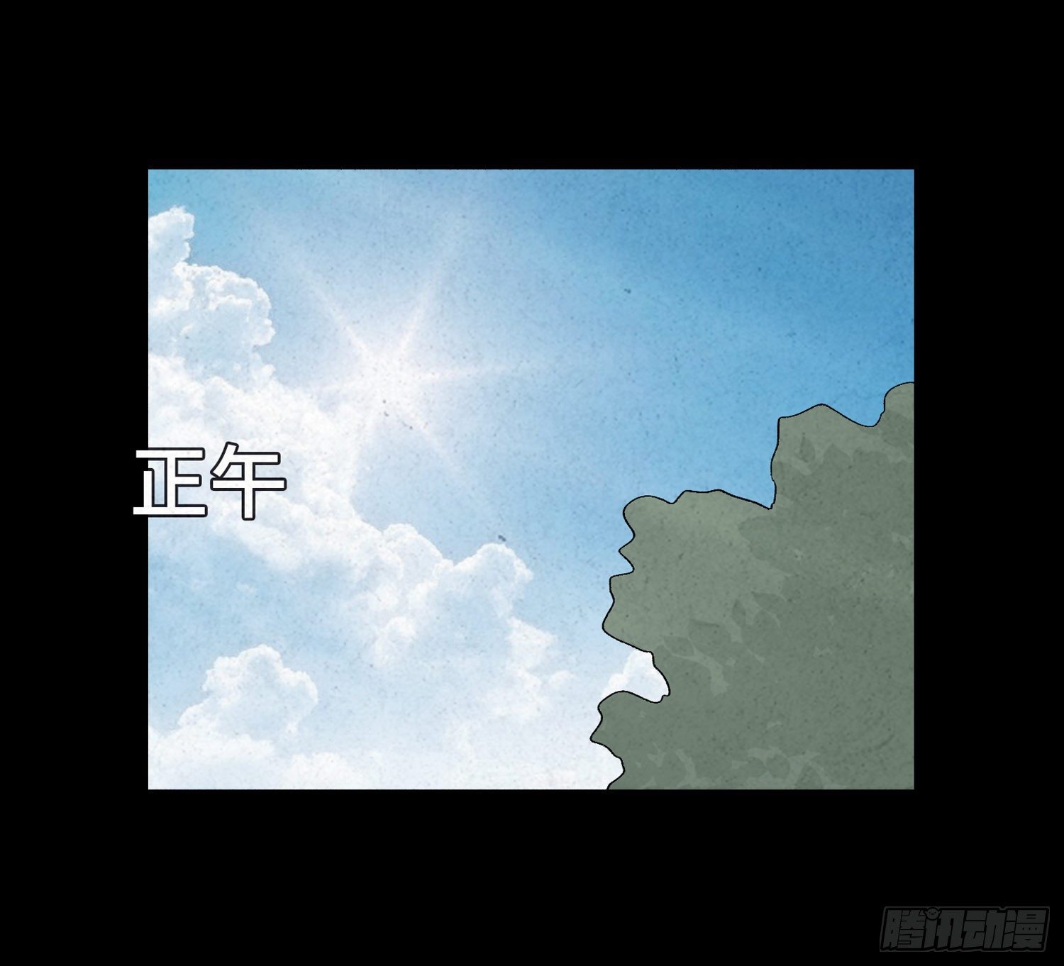 第四十二章  离体(1/2)-第43话