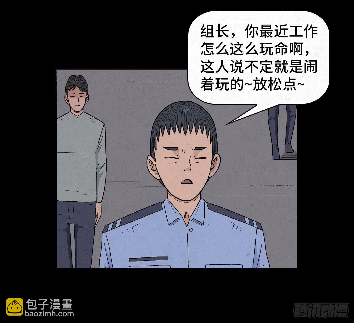 第四十二章  离体(1/2)-第43话