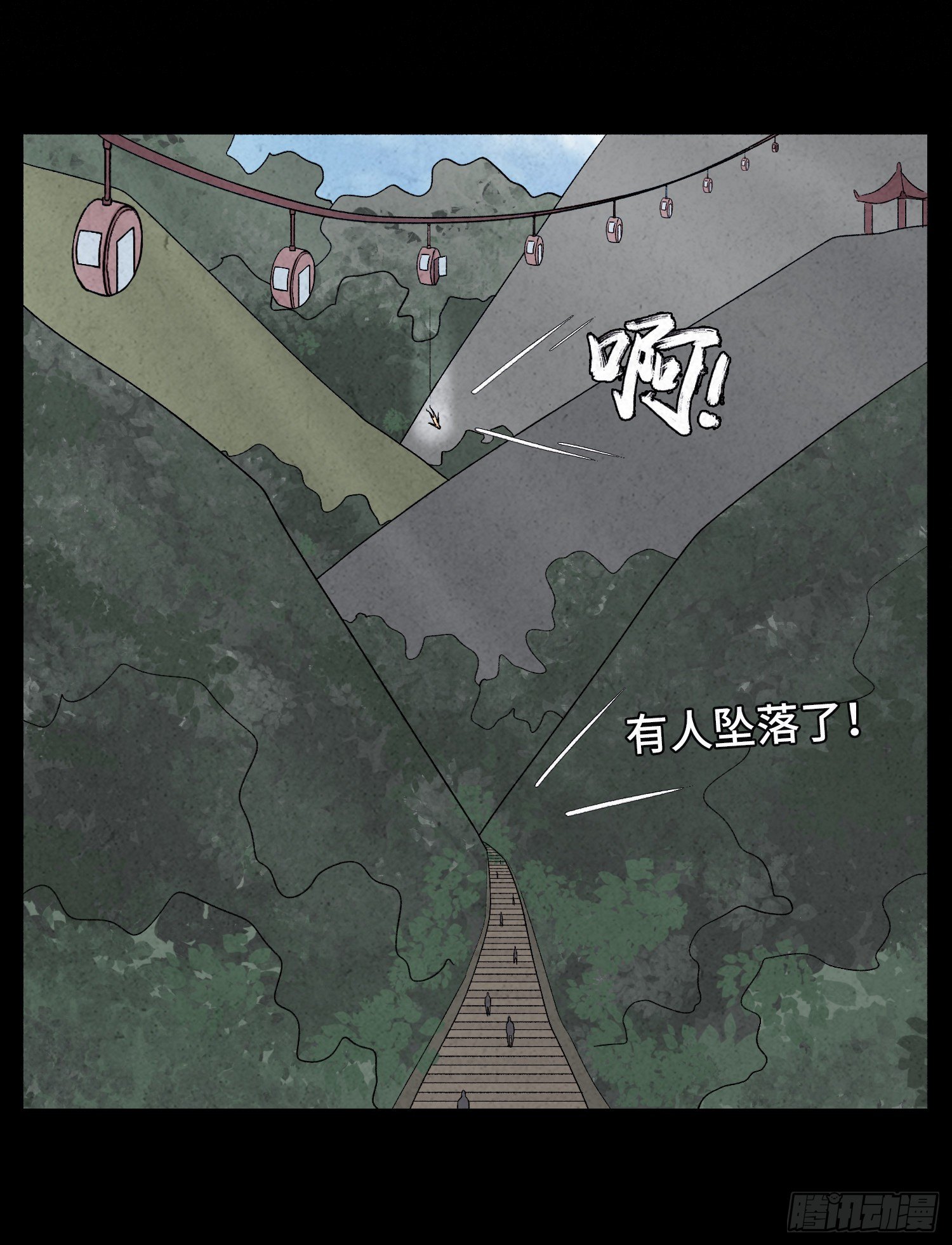 第四十二章  离体(1/2)-第43话