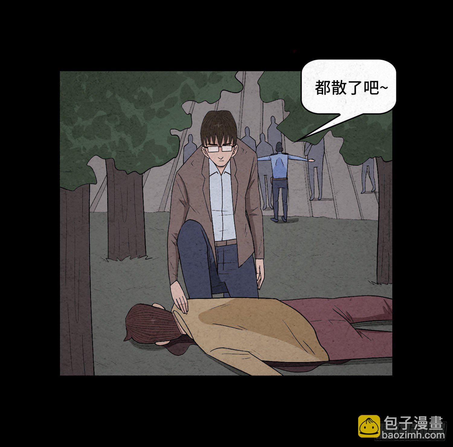 第四十二章  离体(1/2)-第43话