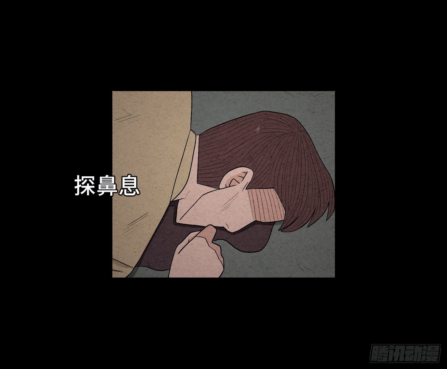 第四十二章  离体(1/2)-第43话