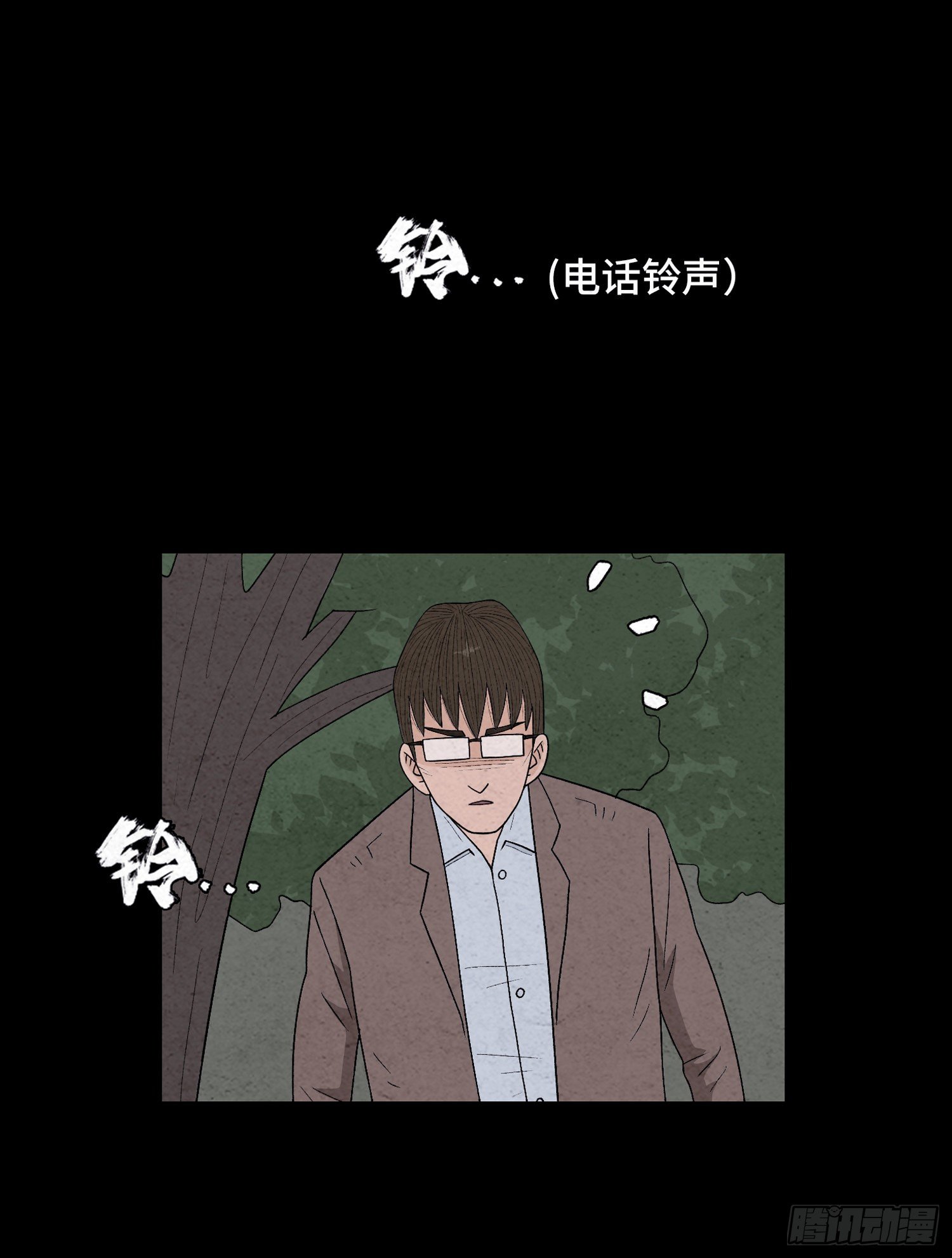 第四十二章  离体(1/2)-第43话