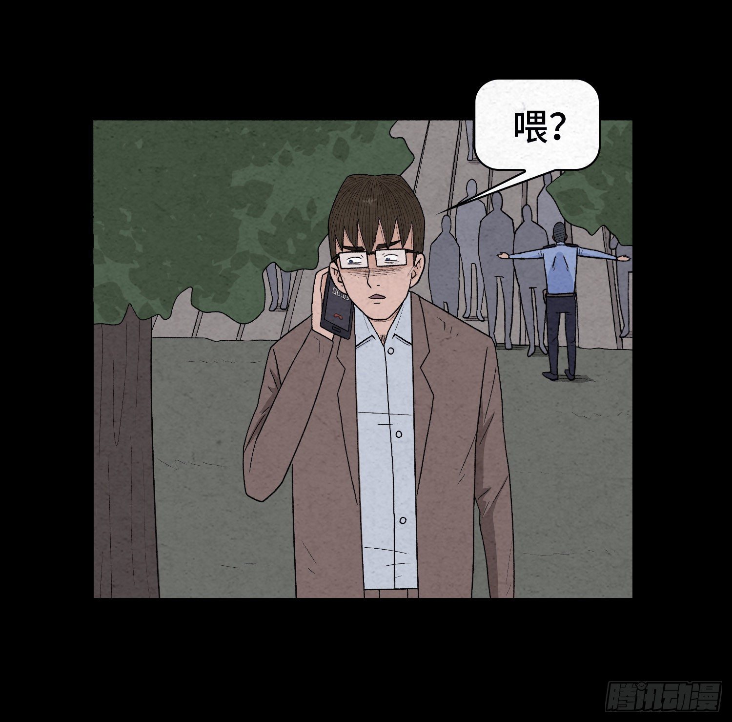 第四十二章  离体(1/2)-第43话