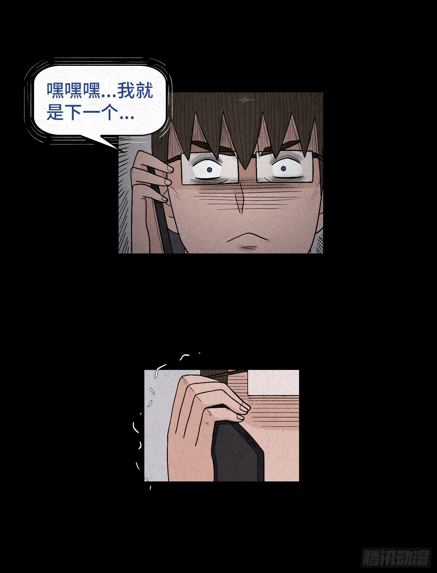 第四十二章  离体(1/2)-第43话