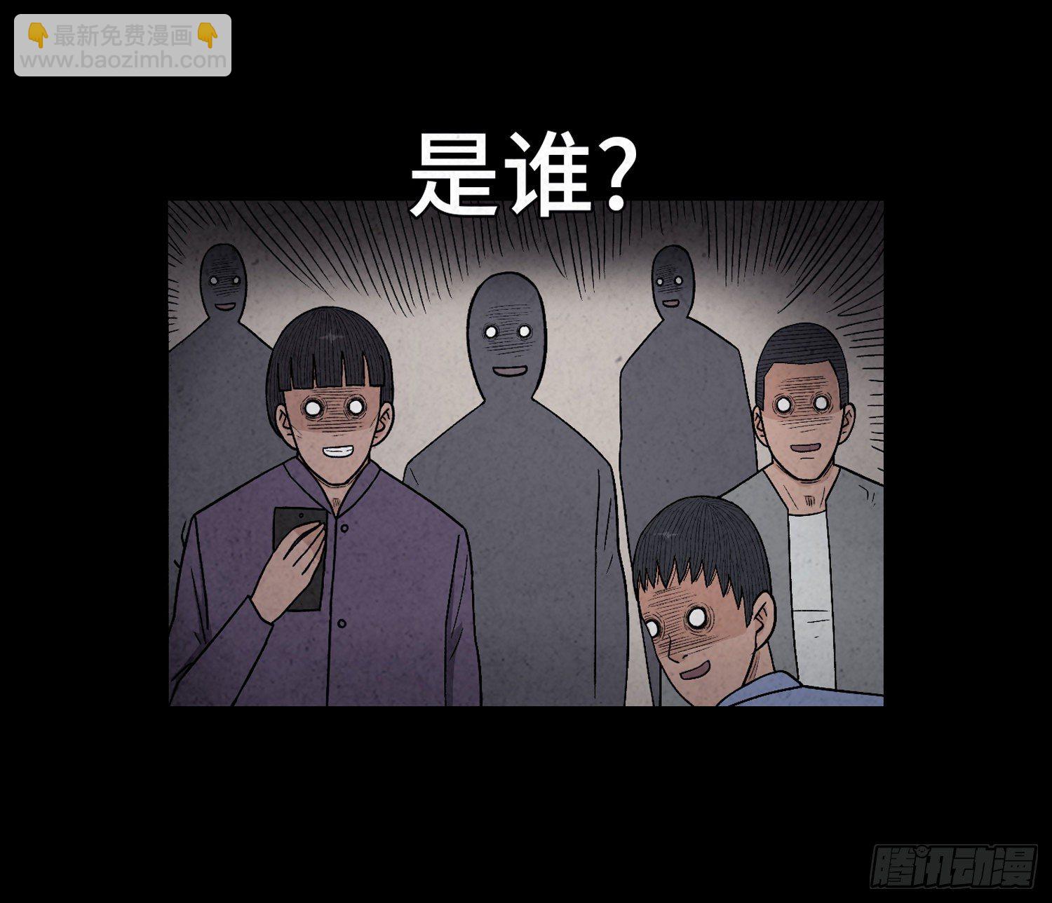 第四十二章  离体(1/2)-第43话