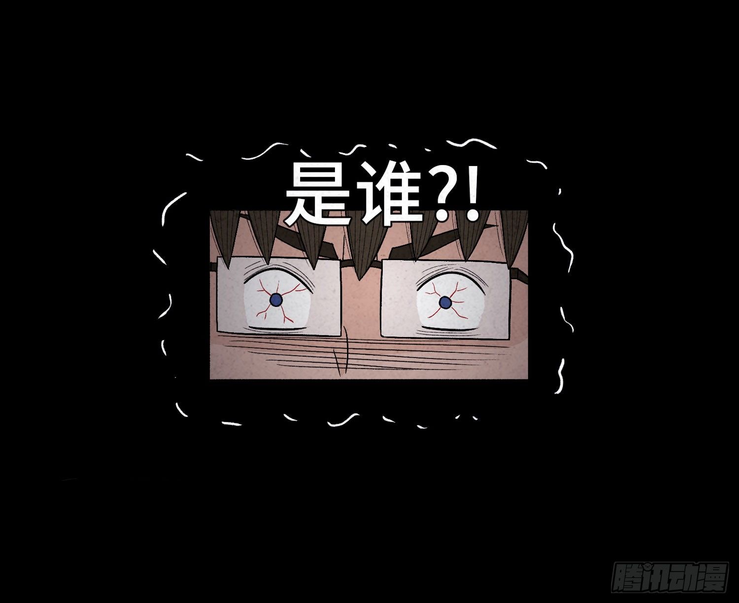 第四十二章  离体(1/2)-第43话