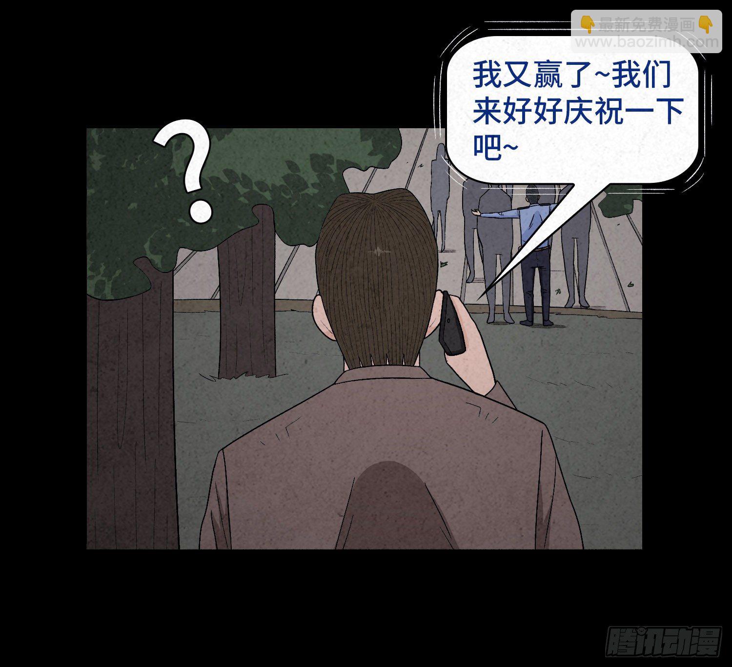 第四十二章  离体(1/2)-第43话