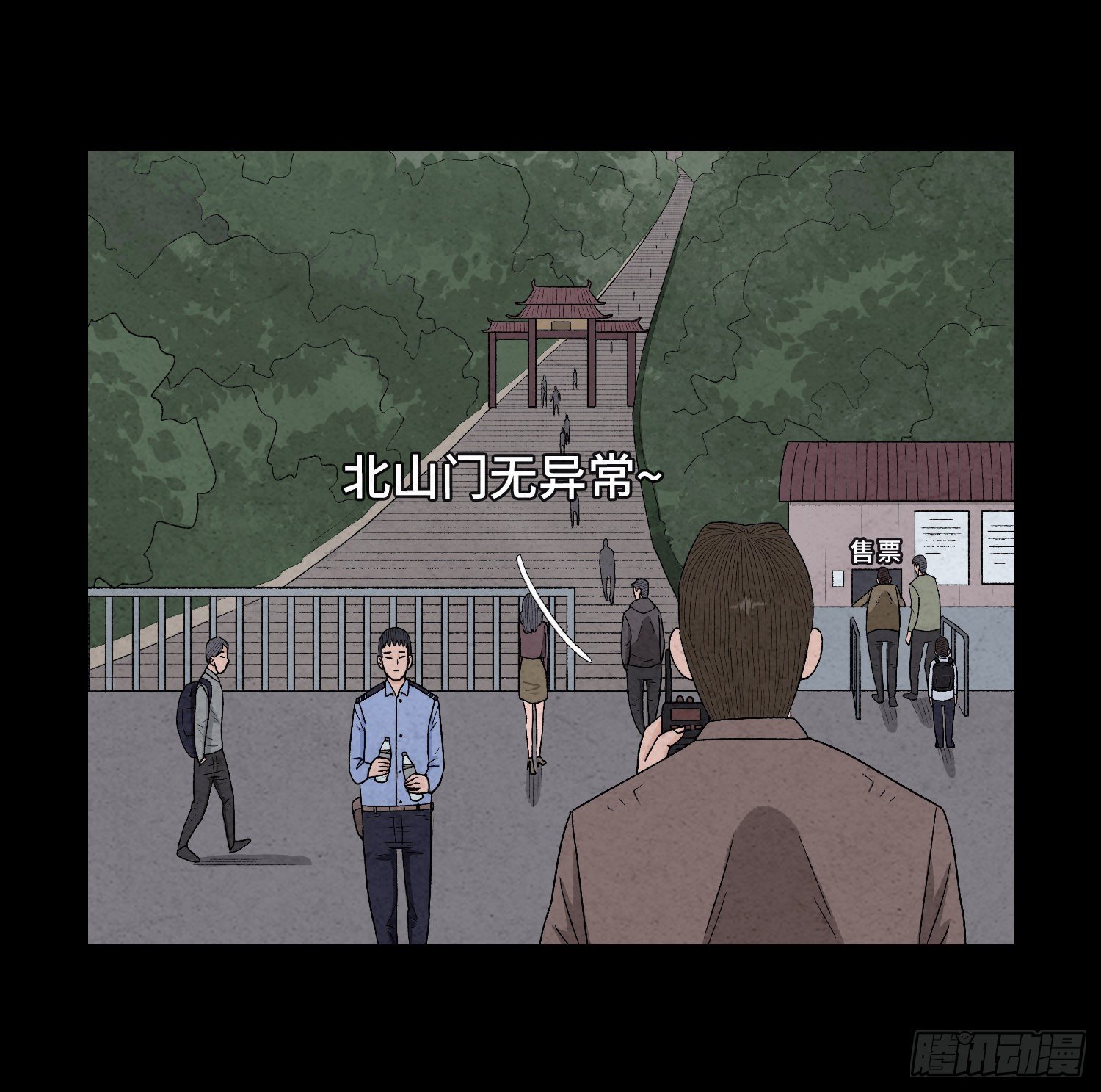 第四十二章  离体(1/2)-第43话
