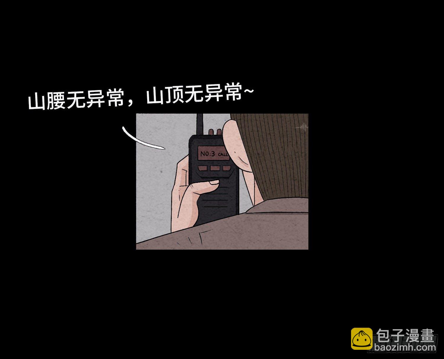 第四十二章  离体(1/2)-第43话
