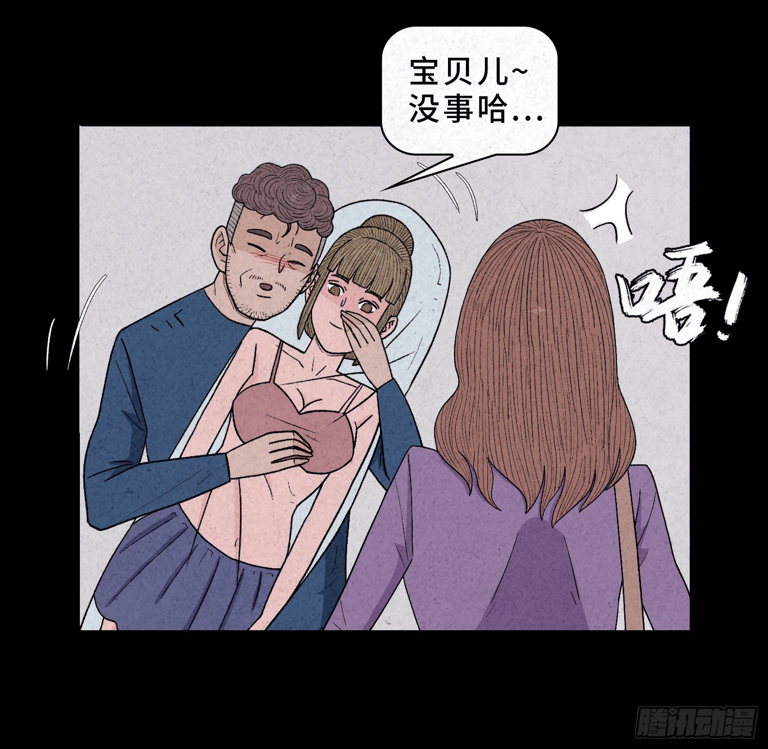 第四十四章  我是凶手(1/2)-第45话