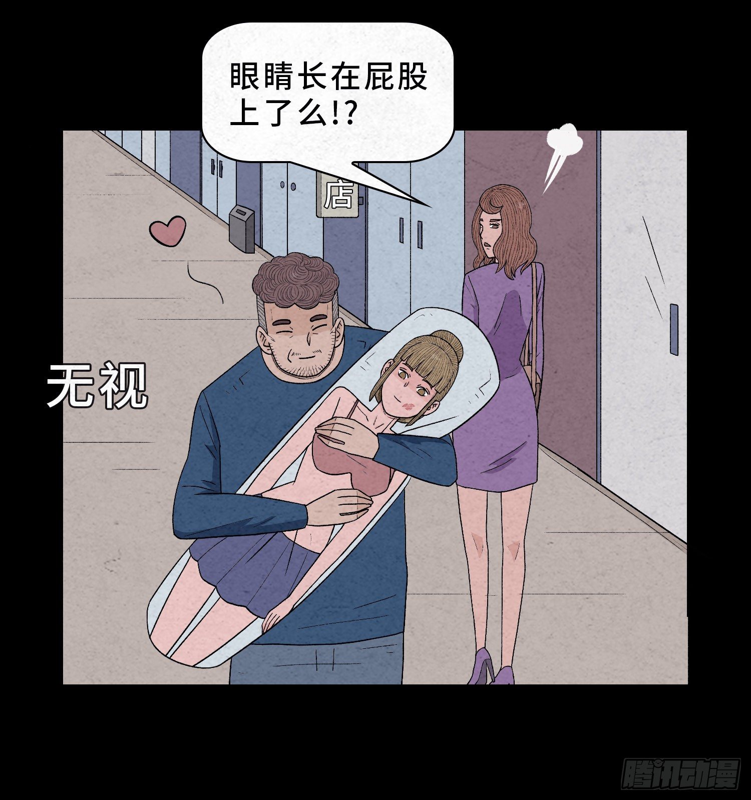 第四十四章  我是凶手(1/2)-第45话