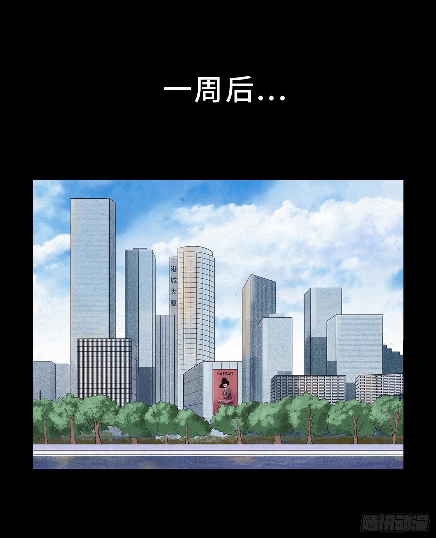 第四十四章  我是凶手(1/2)-第45话