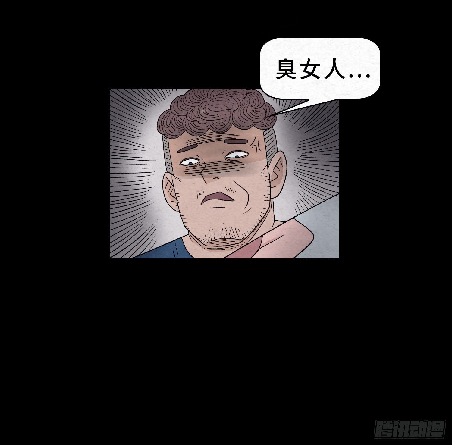第四十四章  我是凶手(1/2)-第45话