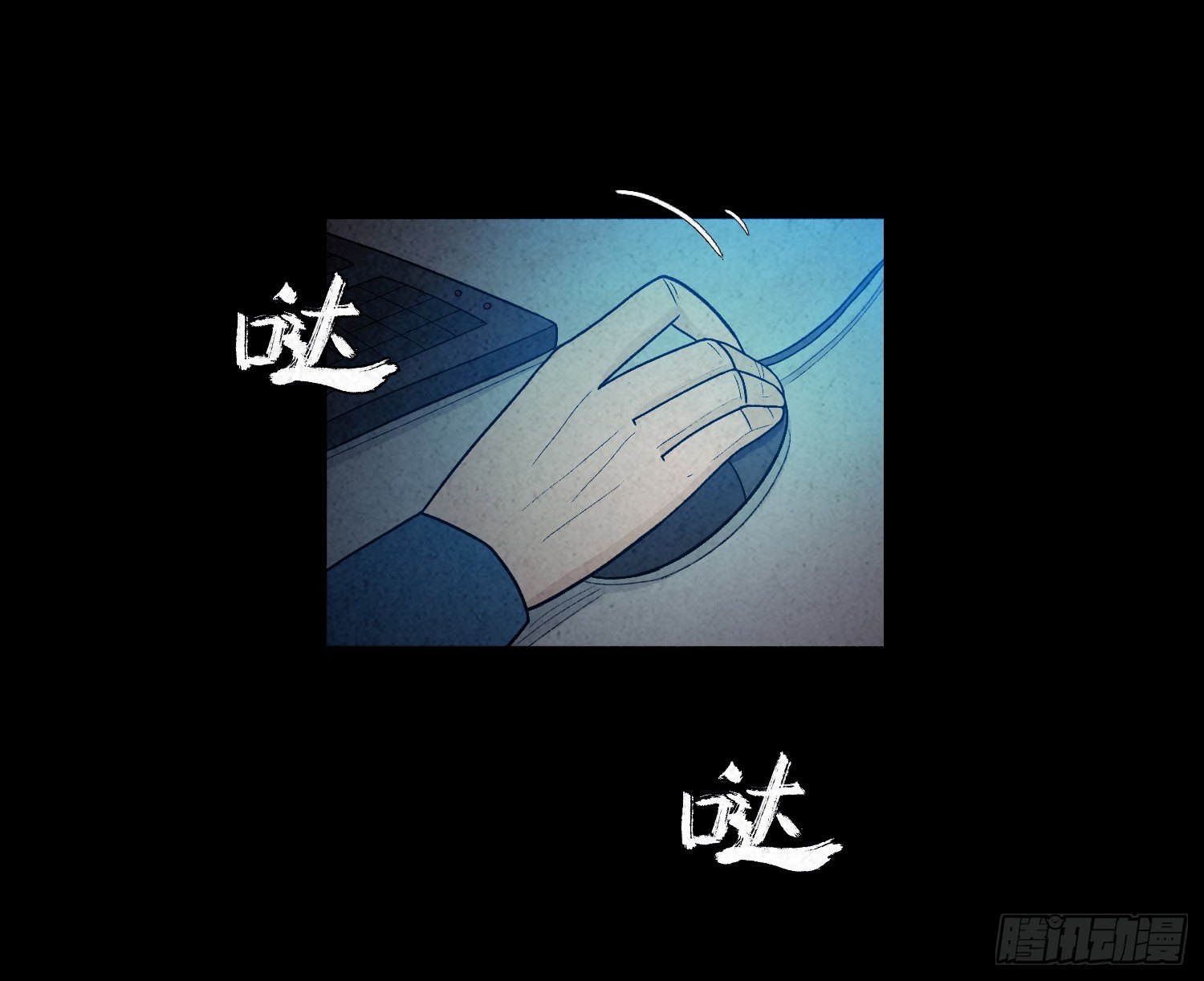 第四十四章  我是凶手(1/2)-第45话