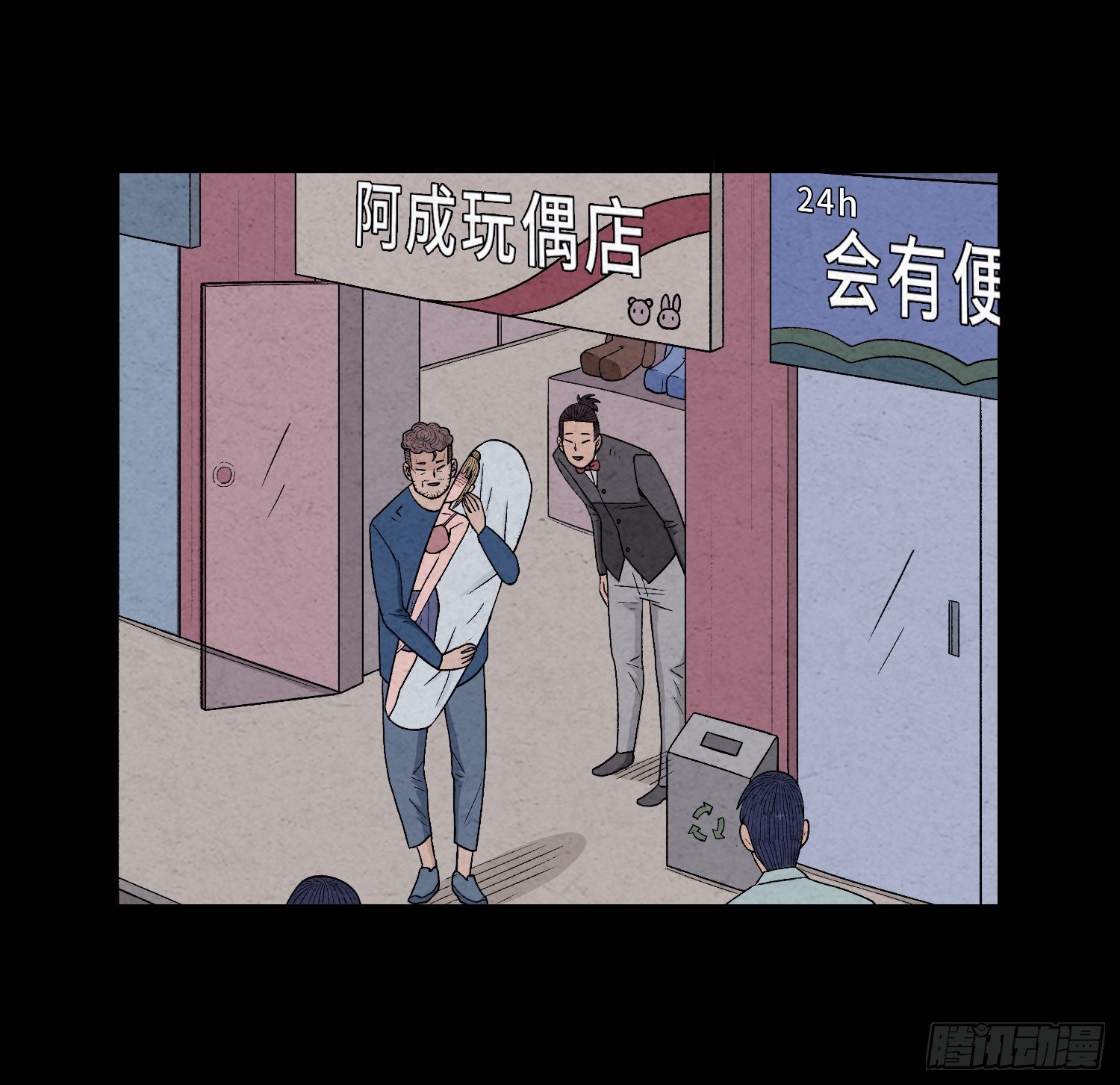 第四十四章  我是凶手(1/2)-第45话