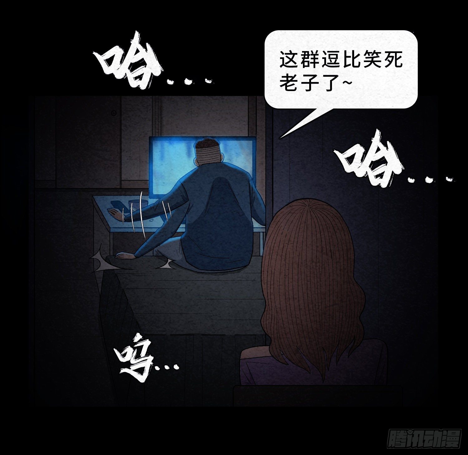 第四十四章  我是凶手(1/2)-第45话