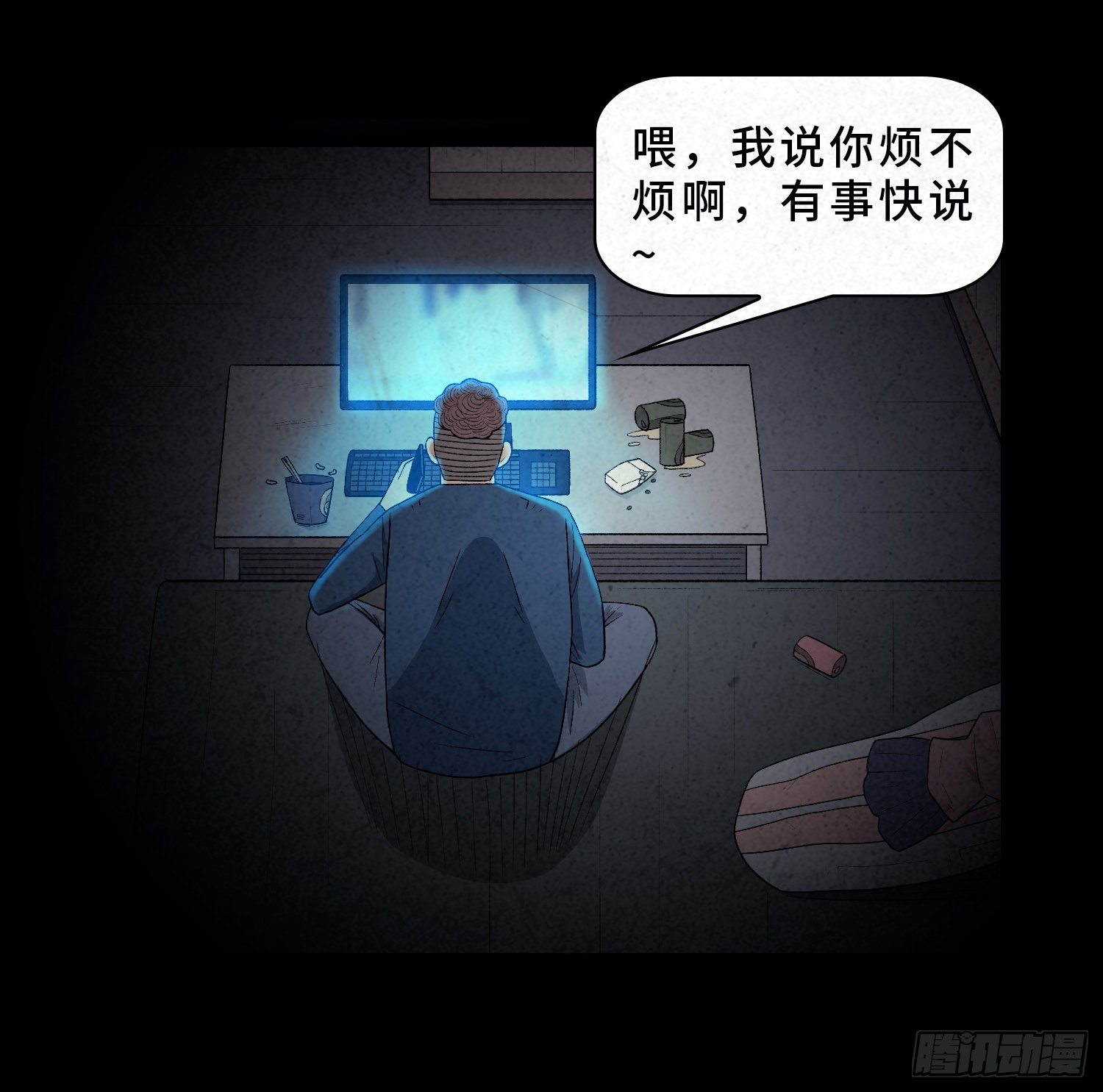 第四十四章  我是凶手(1/2)-第45话