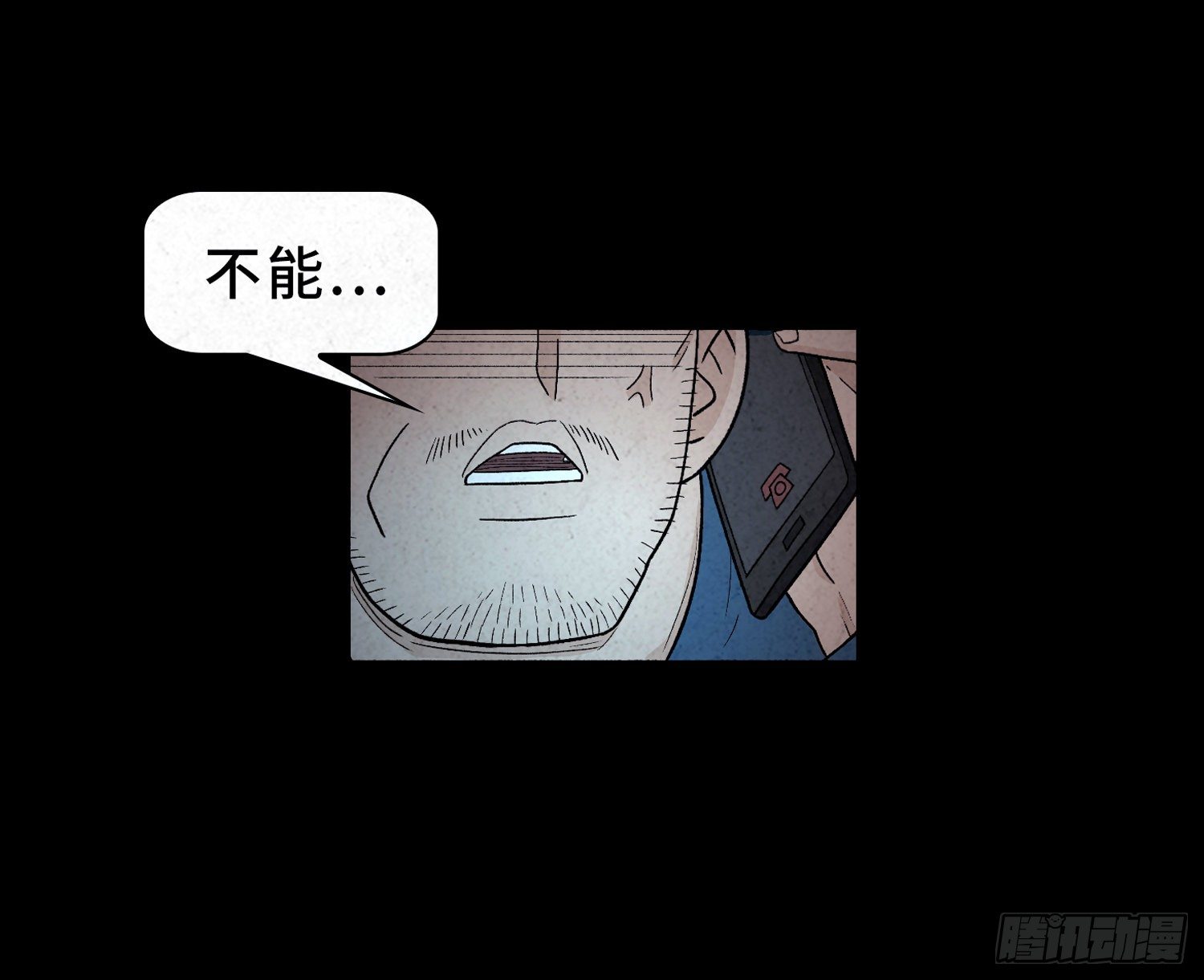 第四十四章  我是凶手(1/2)-第45话