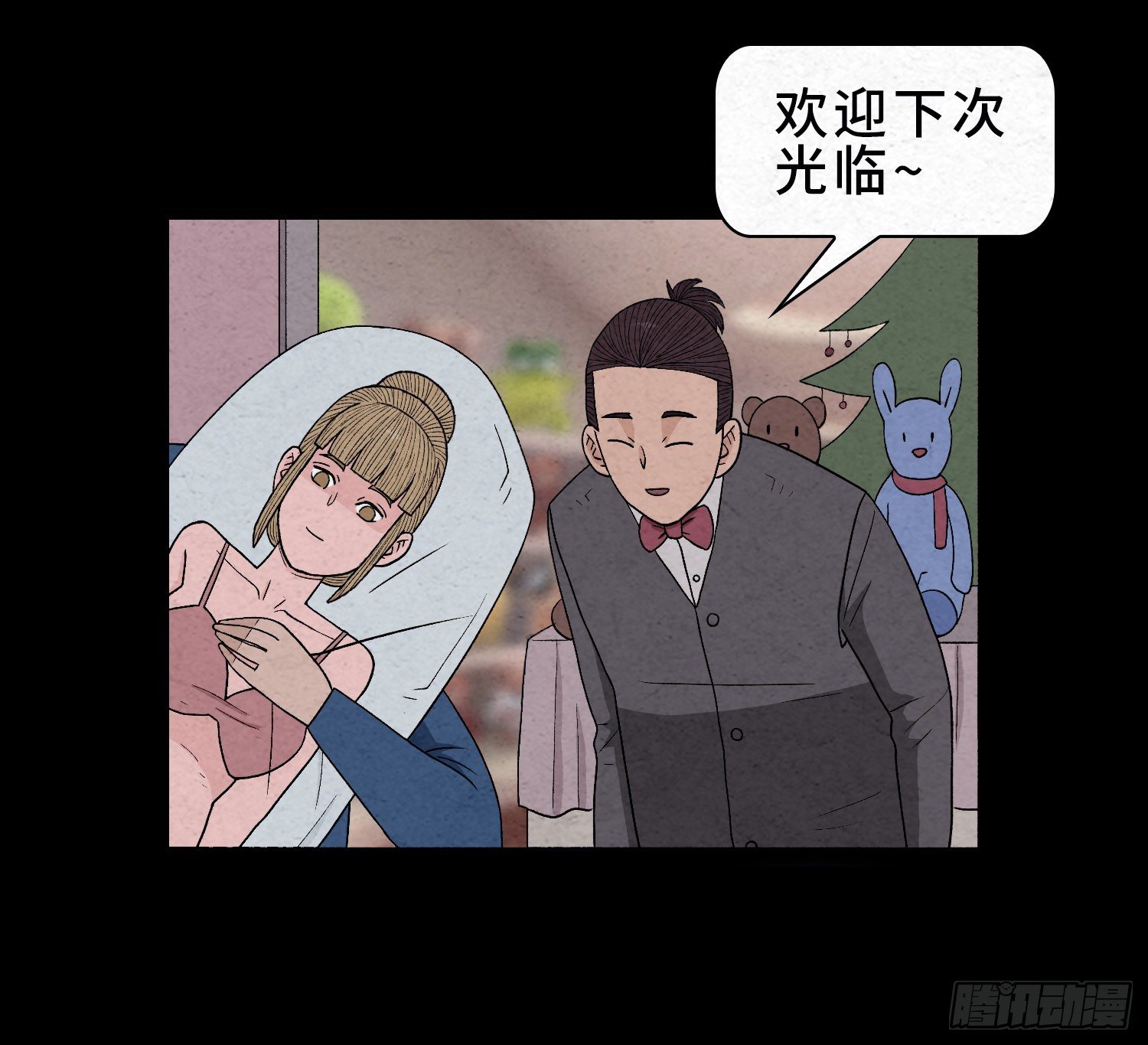 第四十四章  我是凶手(1/2)-第45话