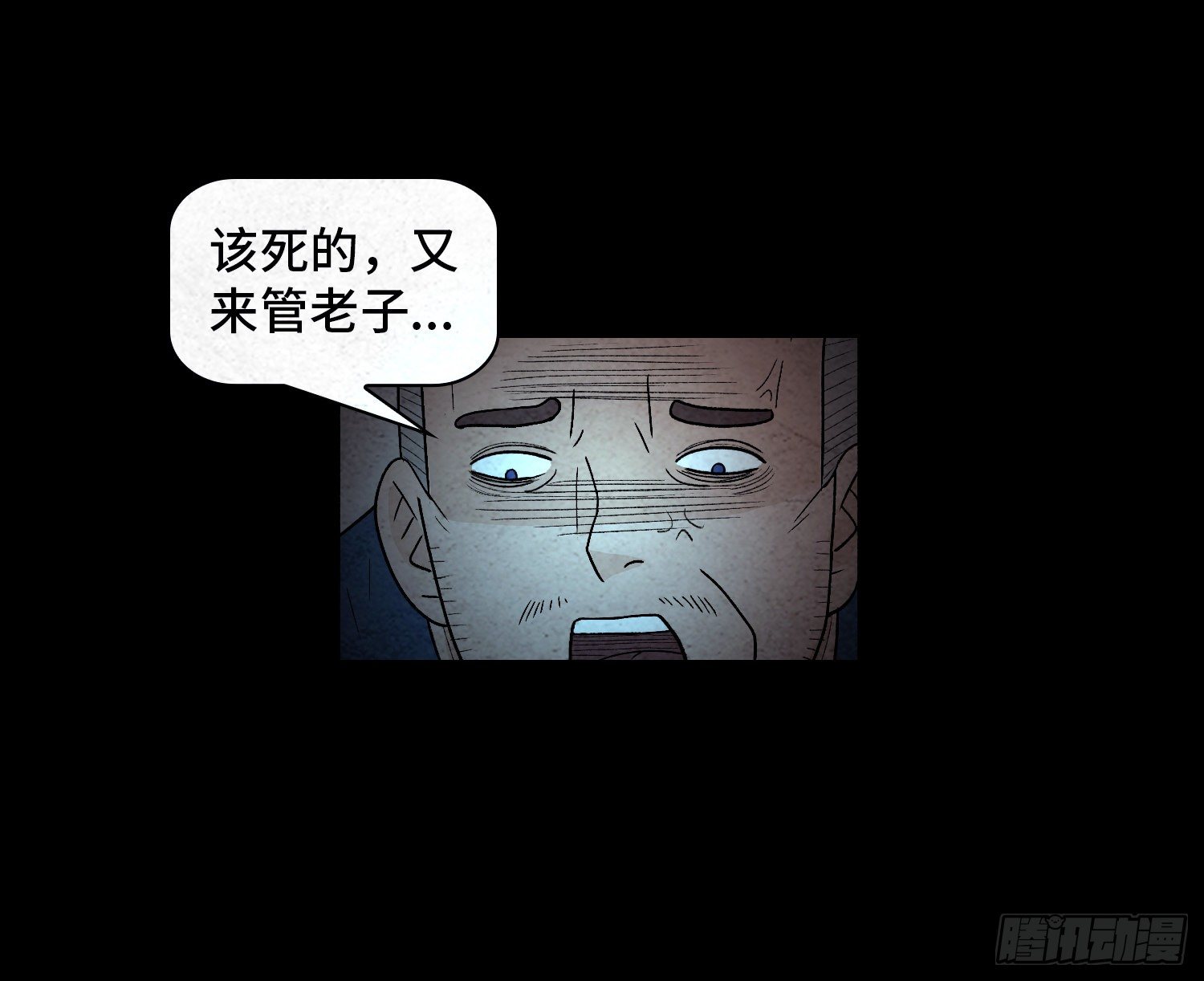 第四十四章  我是凶手(1/2)-第45话