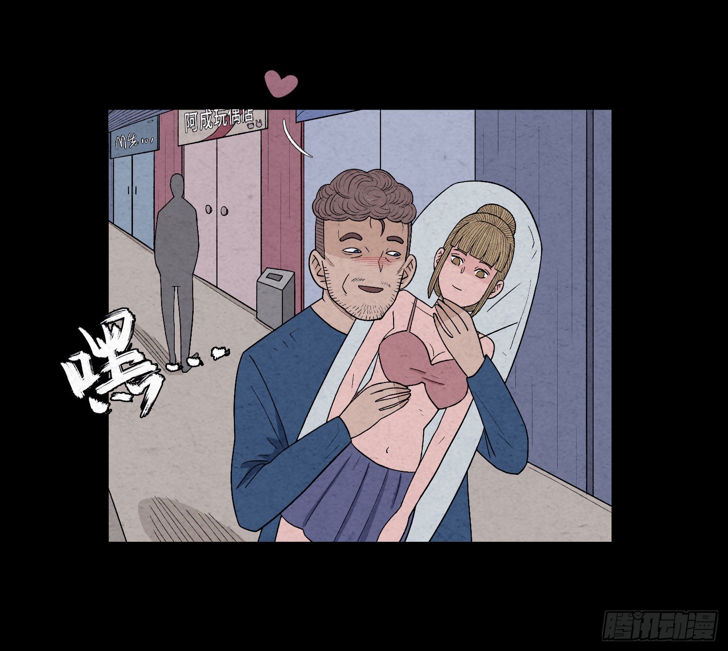 第四十四章  我是凶手(1/2)-第45话
