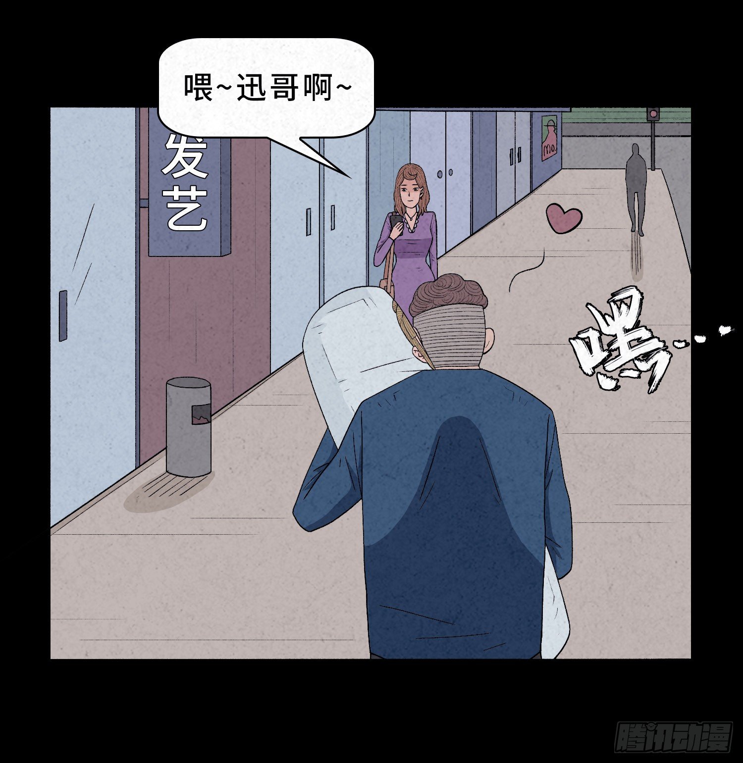 第四十四章  我是凶手(1/2)-第45话