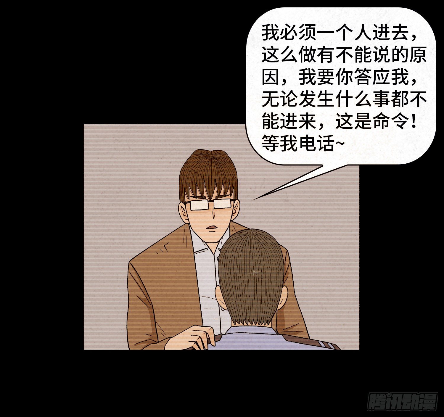 第四十六章   疯狂(1/2)-第47话