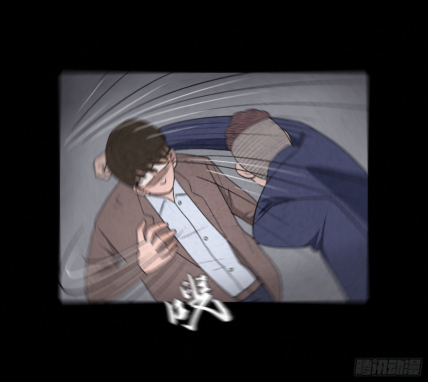 第四十六章   疯狂(1/2)-第47话