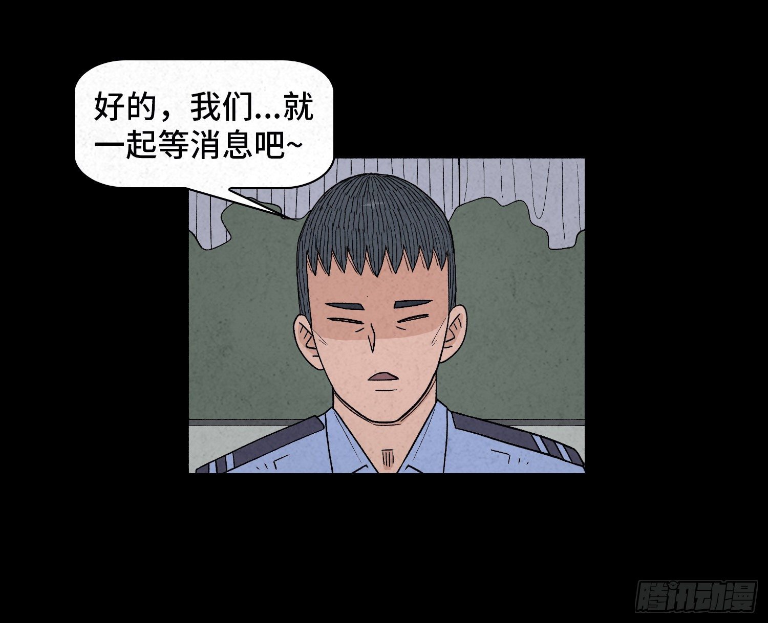 第四十六章   疯狂(1/2)-第47话
