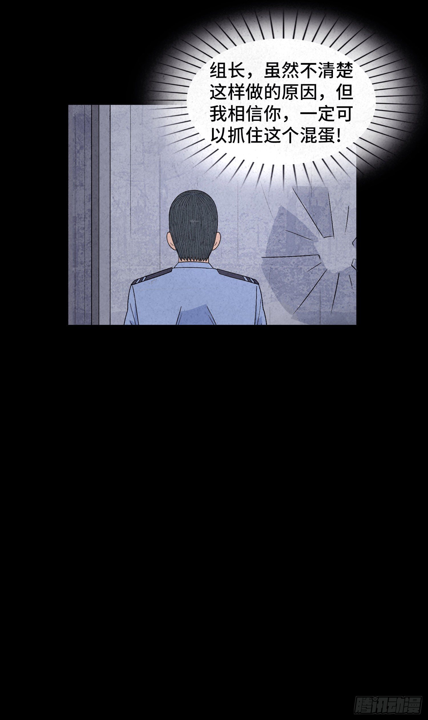 第四十六章   疯狂(1/2)-第47话