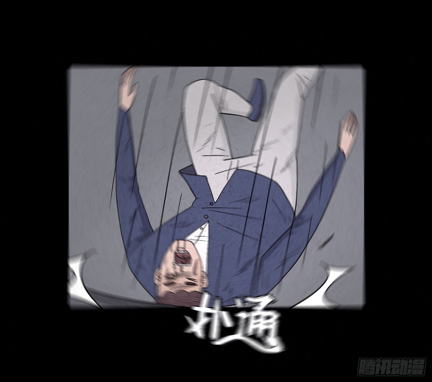 第四十六章   疯狂(1/2)-第47话