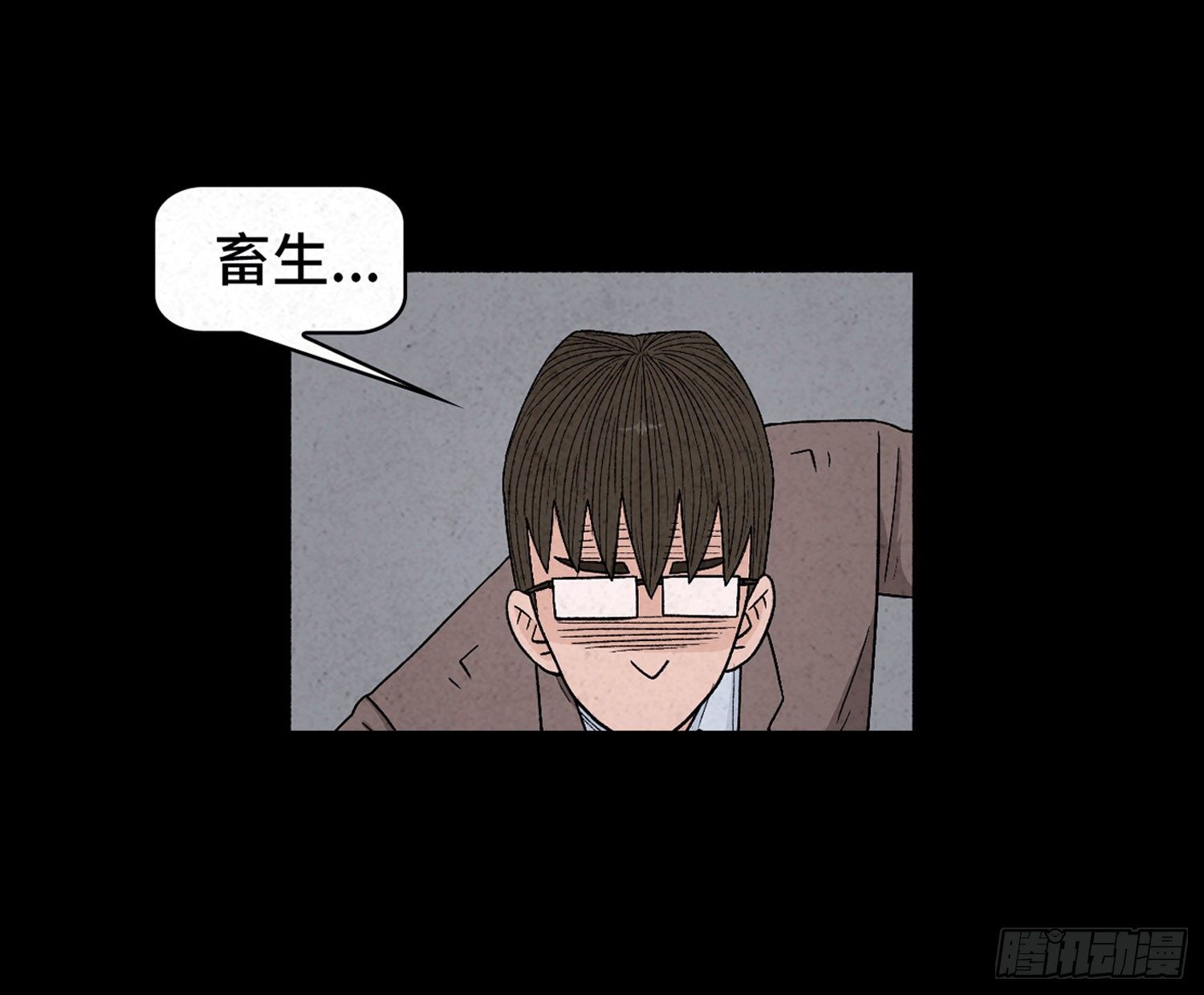 第四十六章   疯狂(1/2)-第47话