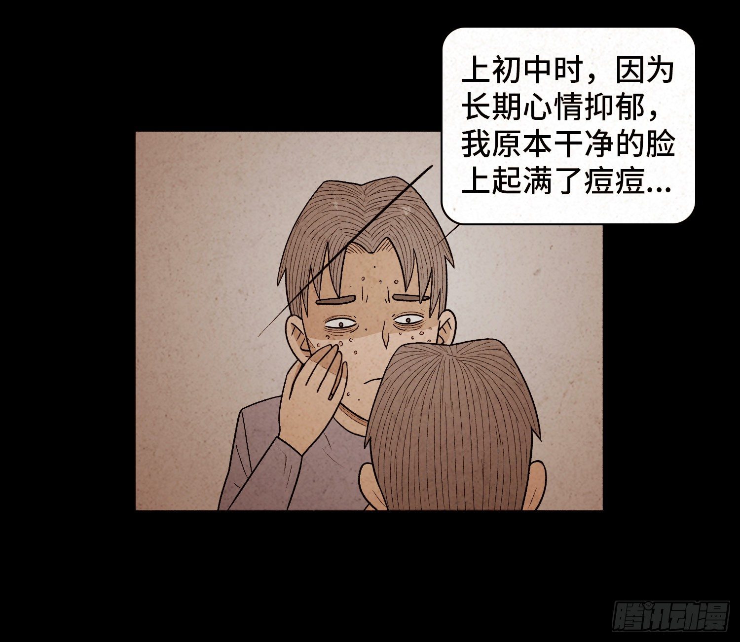 第四十八章  回忆(1/2)-第49话