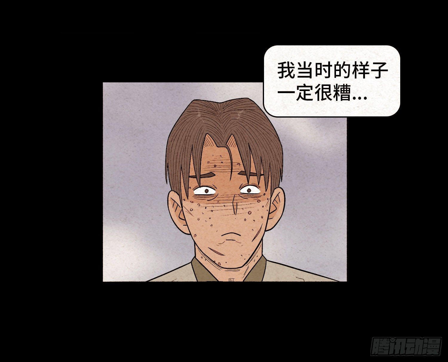 第四十八章  回忆(1/2)-第49话