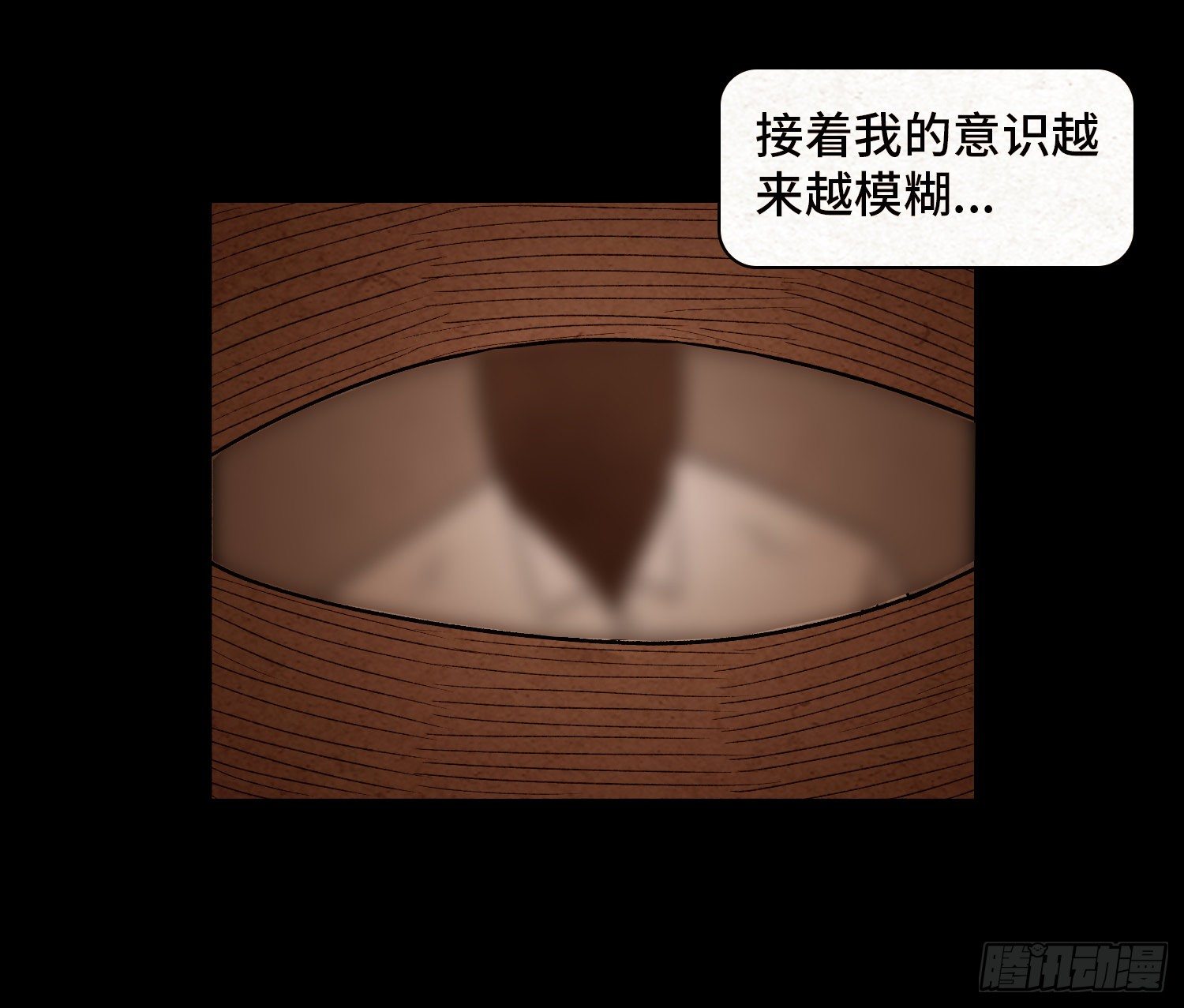 第四十八章  回忆(1/2)-第49话