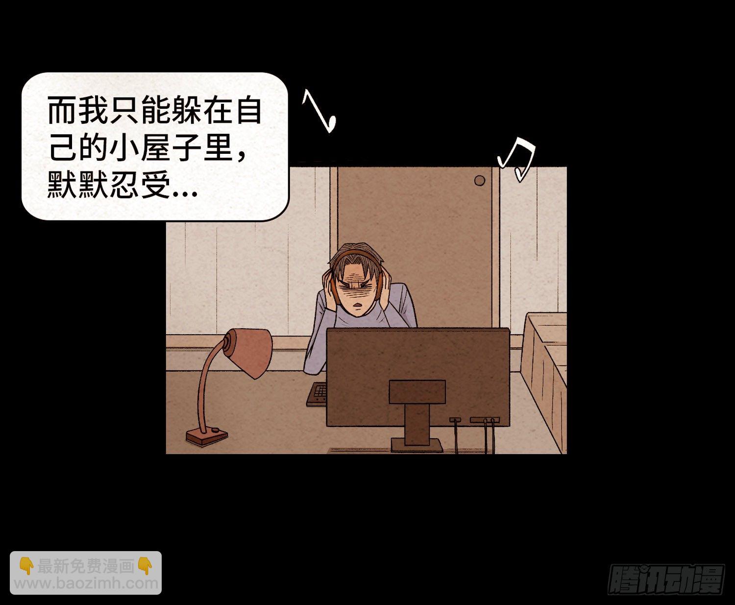 第四十八章  回忆(1/2)-第49话