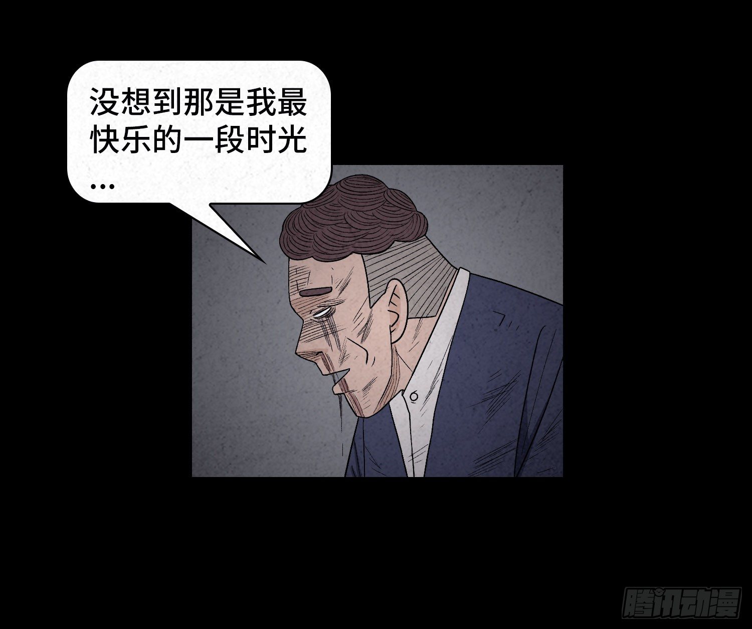 第四十八章  回忆(1/2)-第49话