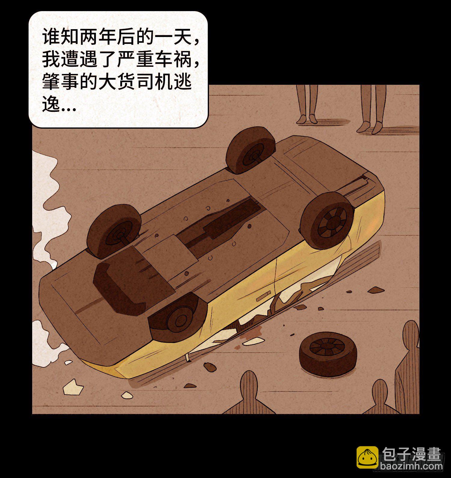 第四十八章  回忆(1/2)-第49话