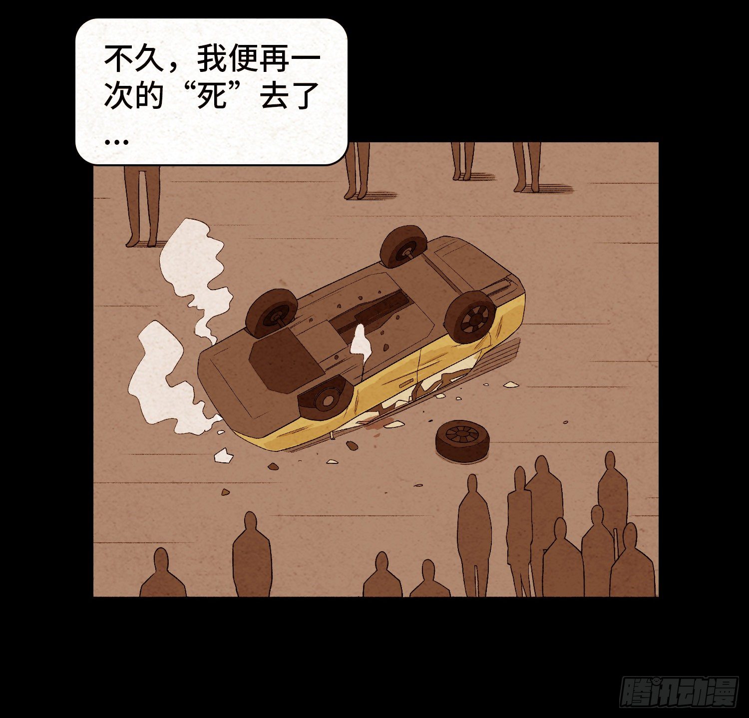 第四十八章  回忆(1/2)-第49话