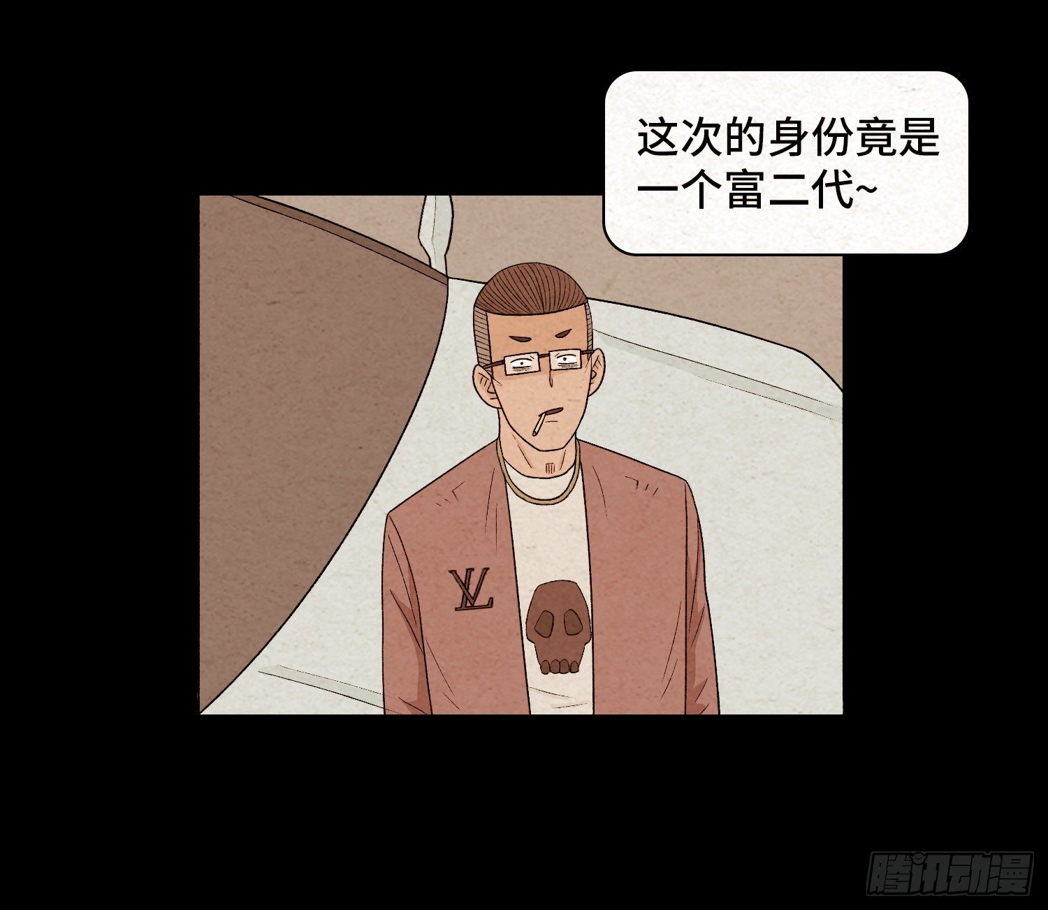 第四十八章  回忆(1/2)-第49话