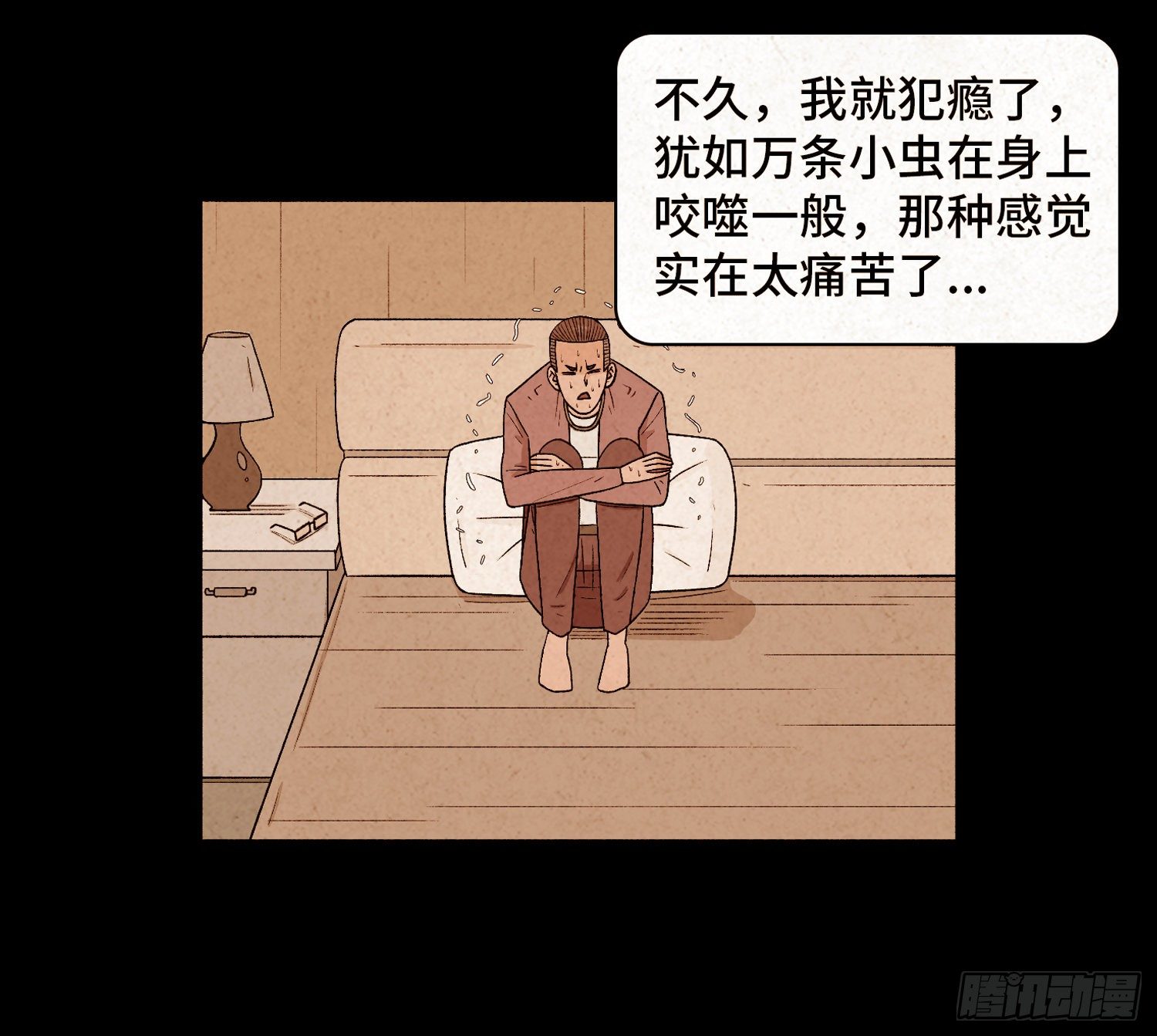 第四十八章  回忆(1/2)-第49话