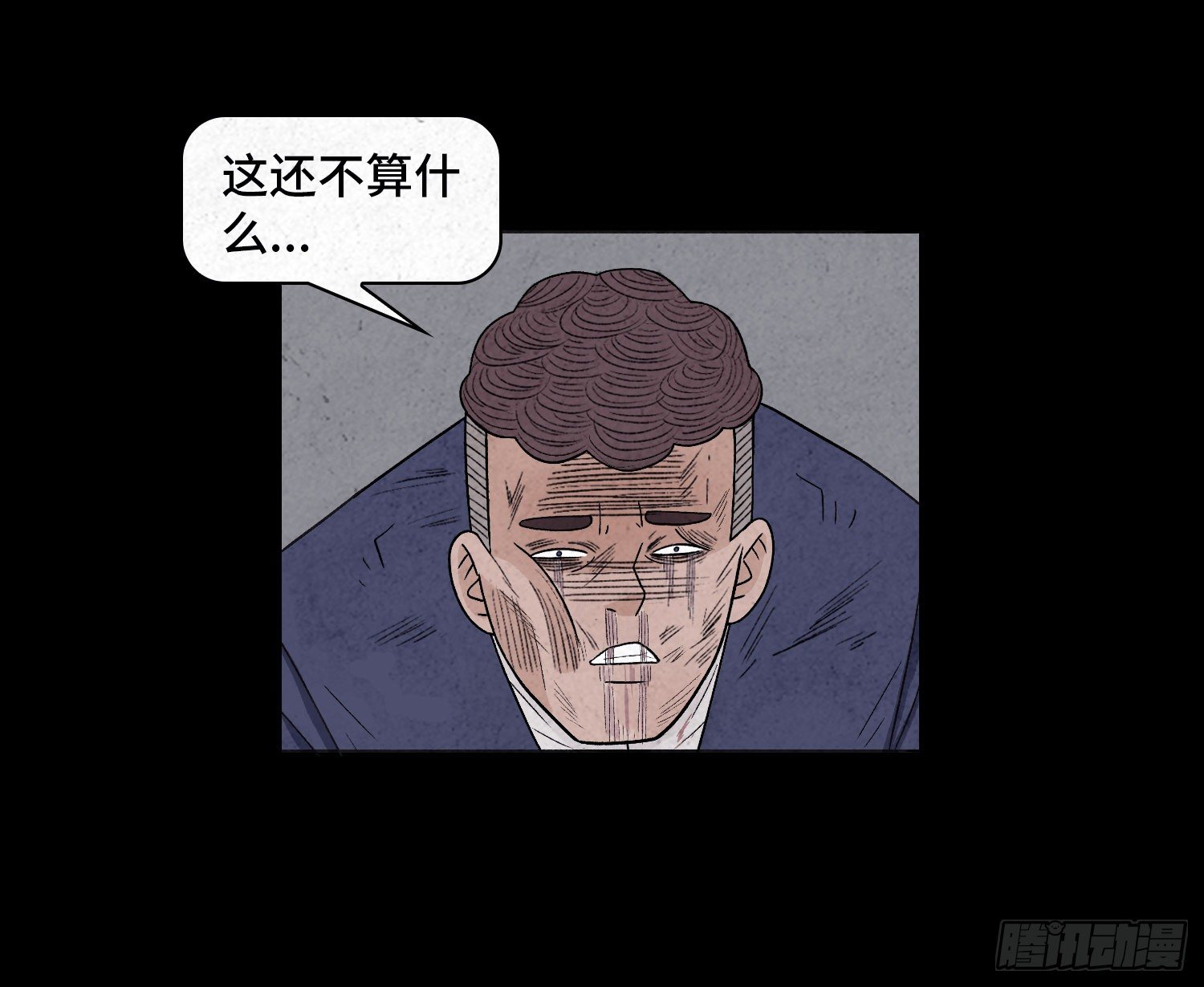第四十八章  回忆(1/2)-第49话