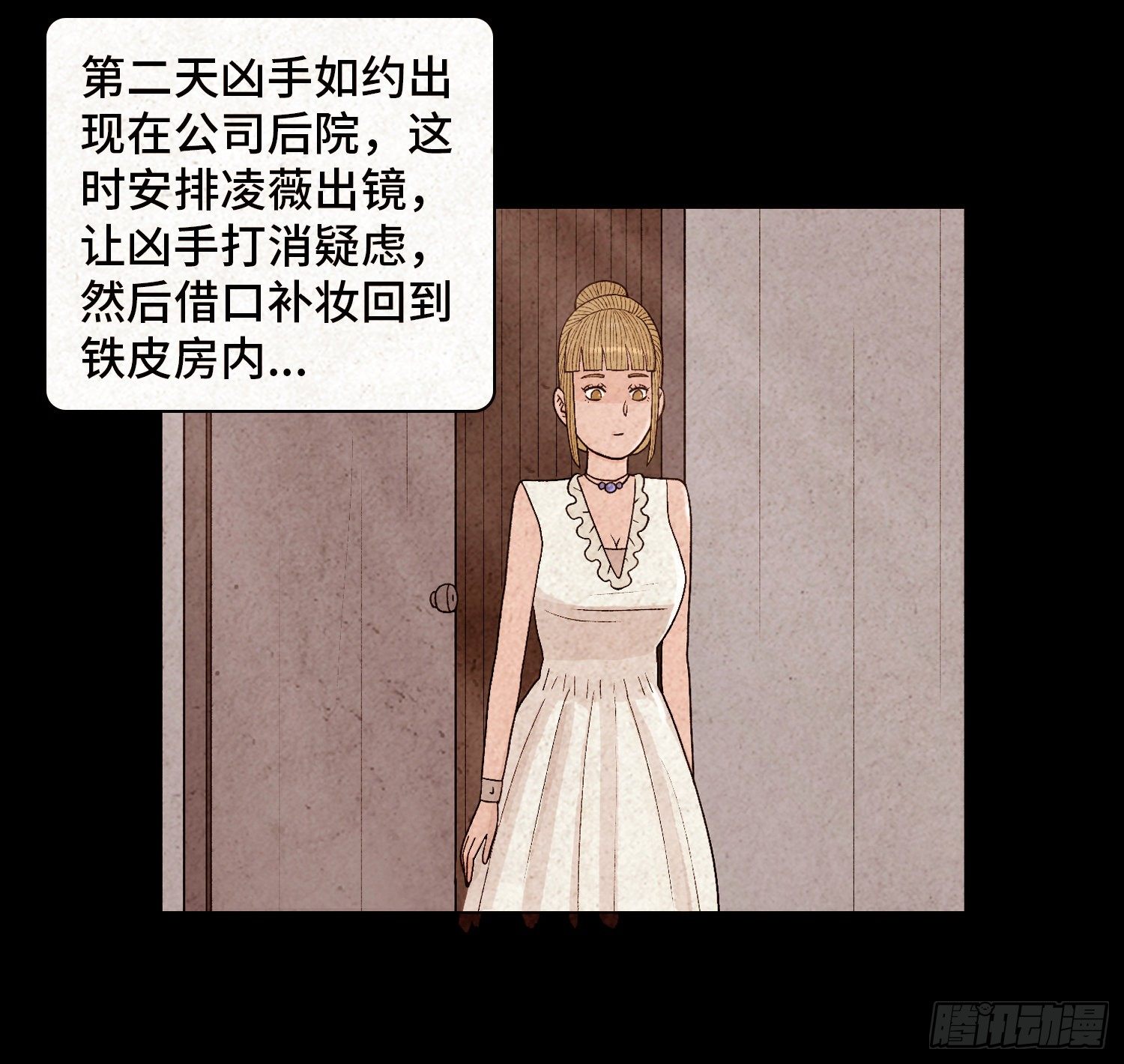 第五十章  停职(1/2)-第51话