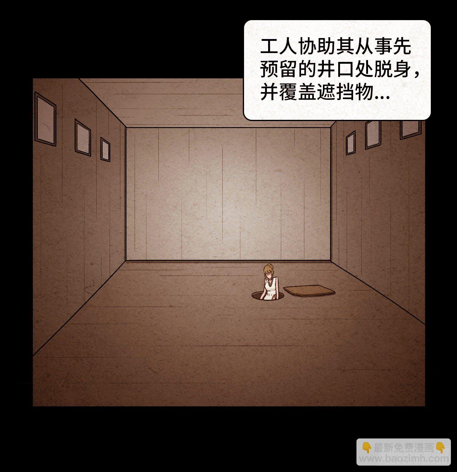 第五十章  停职(1/2)-第51话