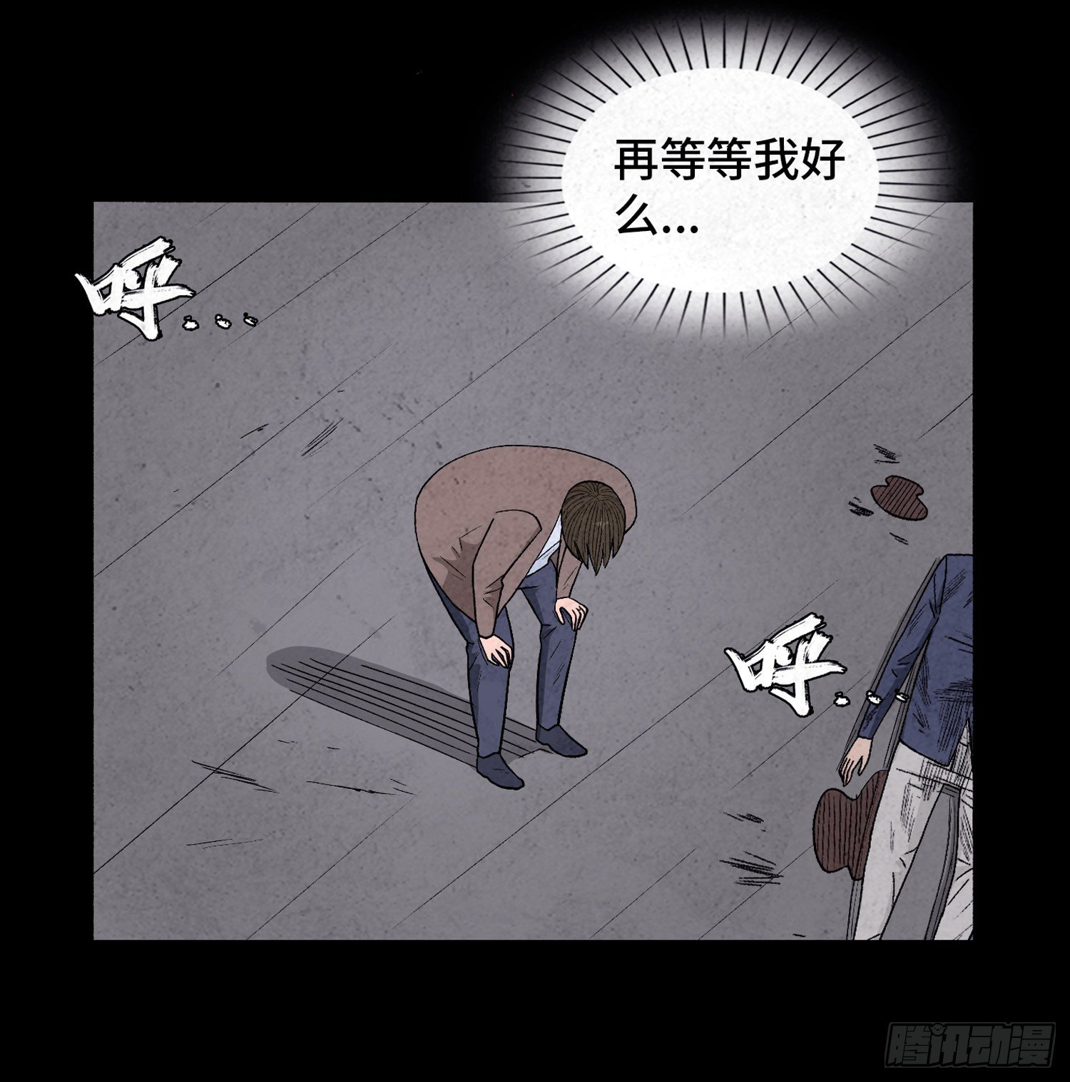 第五十章  停职(1/2)-第51话