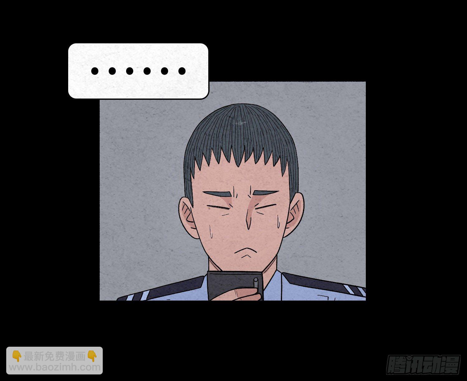 第五十章  停职(1/2)-第51话