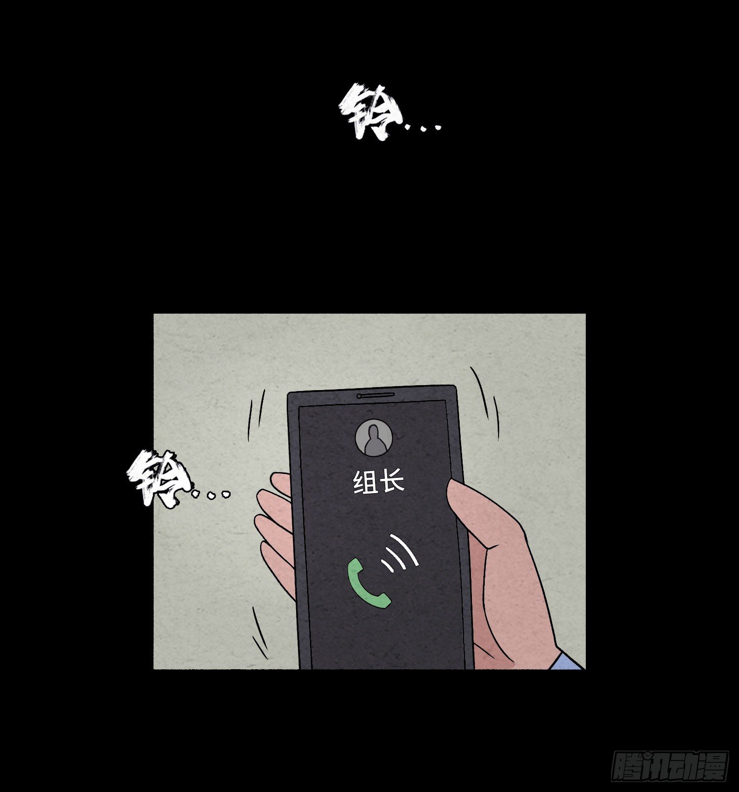 第五十章  停职(1/2)-第51话