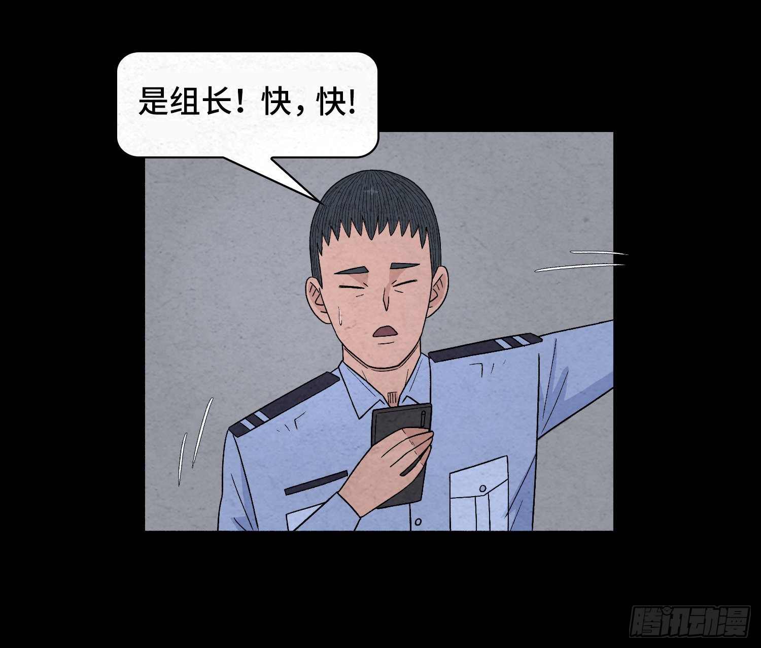 第五十章  停职(1/2)-第51话