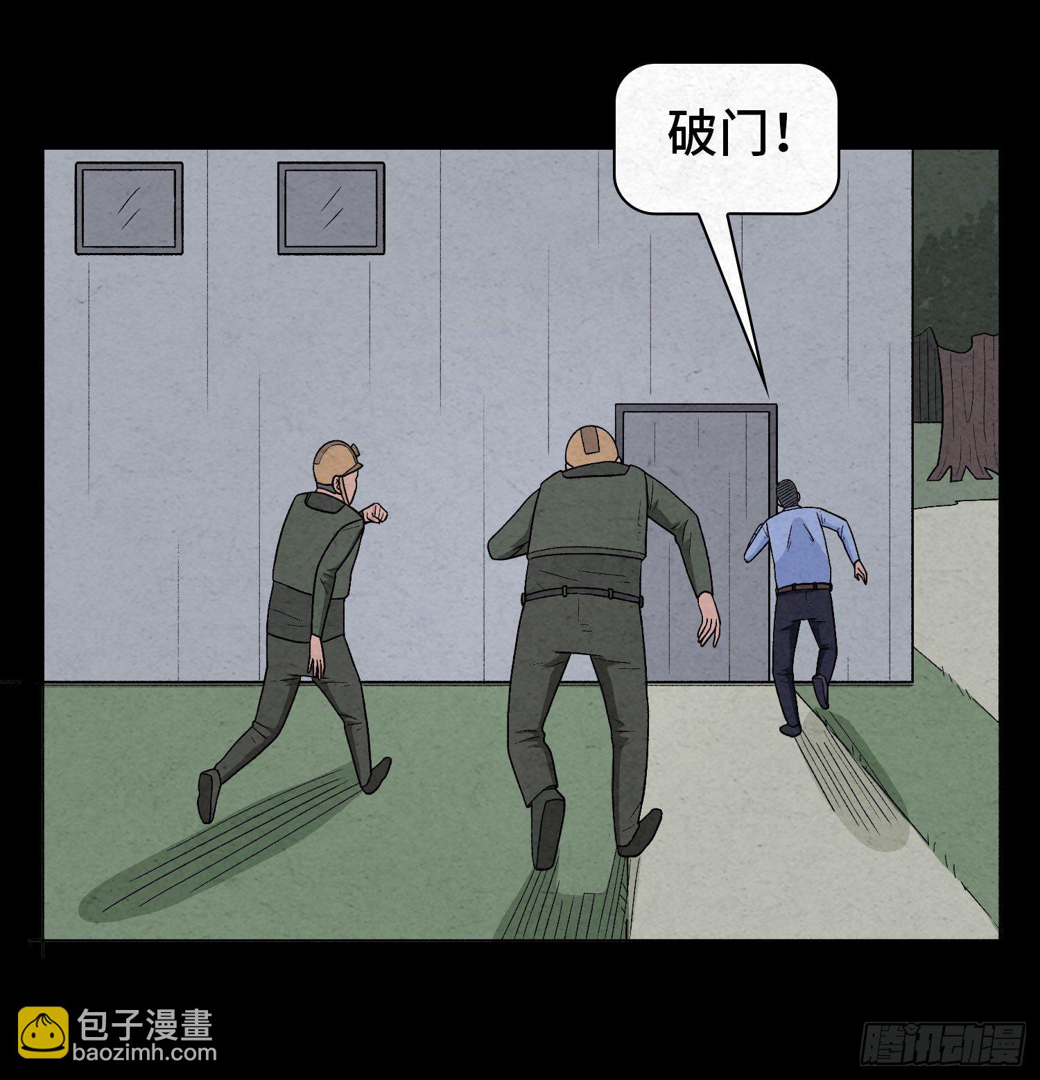 第五十章  停职(1/2)-第51话