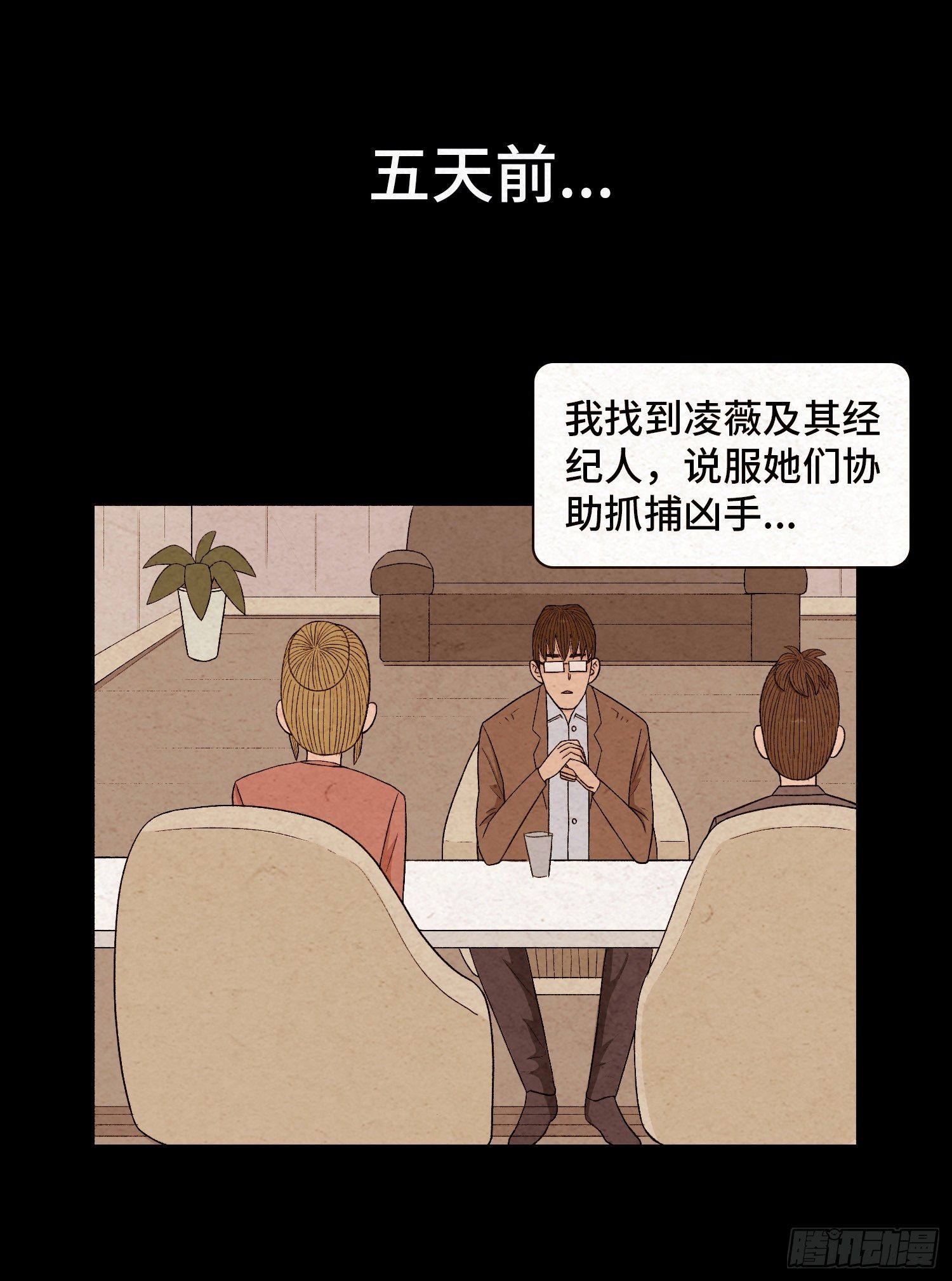 第五十章  停职(1/2)-第51话